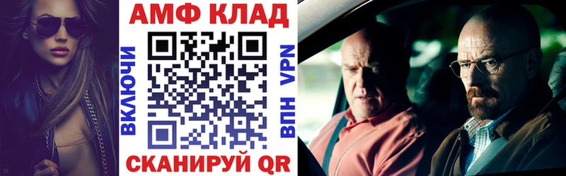 цена Таштагол Amphetamine VHQ