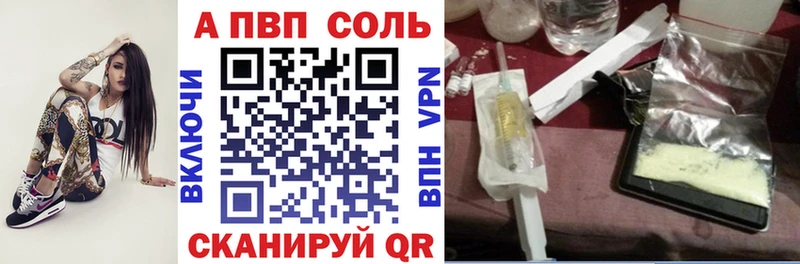 A-PVP крисы CK  дарнет шоп  Таштагол 