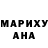 Марихуана Ganja Gayazov Dmitriy