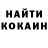 КЕТАМИН ketamine Kuanysh Askerov