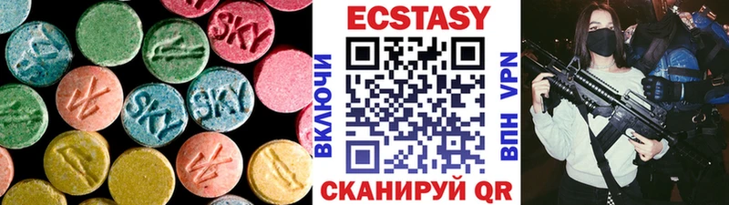 ЭКСТАЗИ Cube  МЕГА зеркало  Таштагол 