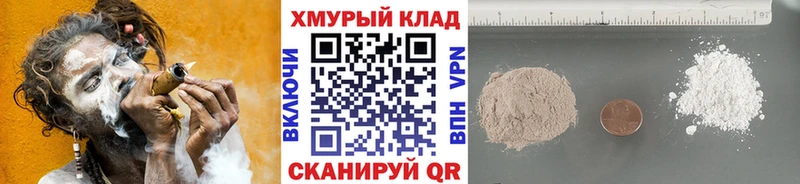 ГЕРОИН VHQ  мега рабочий сайт  Таштагол 