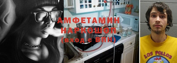 jwh Осташков