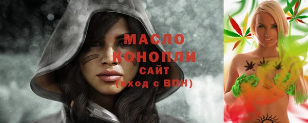 jwh Осташков