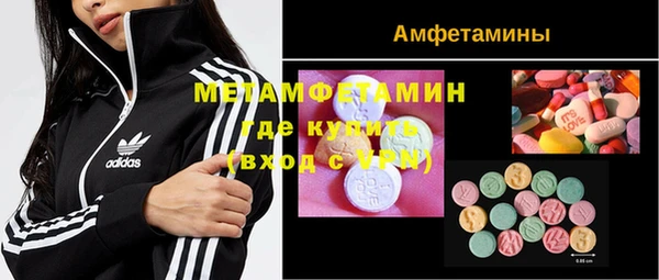 синтетический гашиш Пересвет