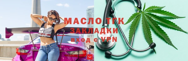 мескалин Осинники