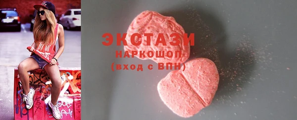 кокаин VHQ Переславль-Залесский