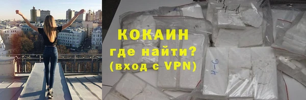 мескалин Осинники