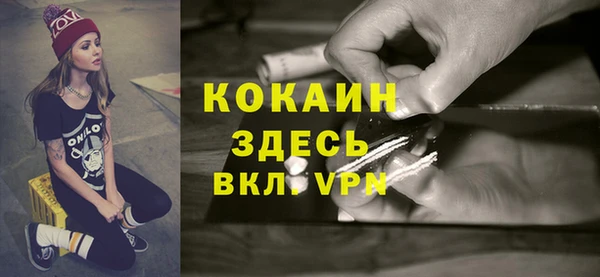 jwh Осташков