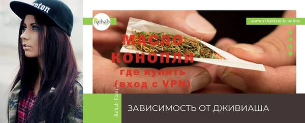 мескалин Осинники