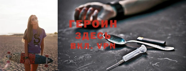 мескалин Осинники
