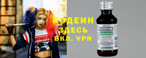 кокаин VHQ Переславль-Залесский