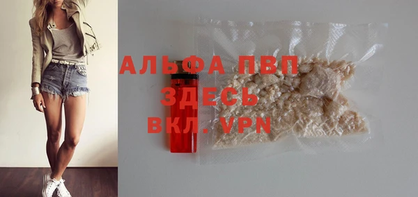 синтетический гашиш Пересвет