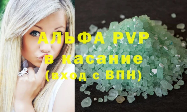 jwh Осташков