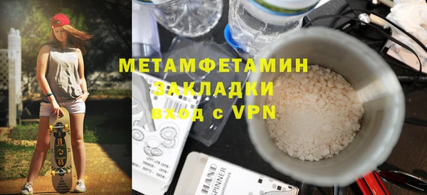 мескалин Осинники