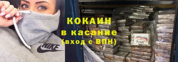 мескалин Осинники