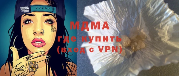 мескалин Осинники