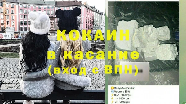 мескалин Осинники