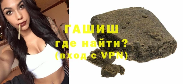 синтетический гашиш Пересвет
