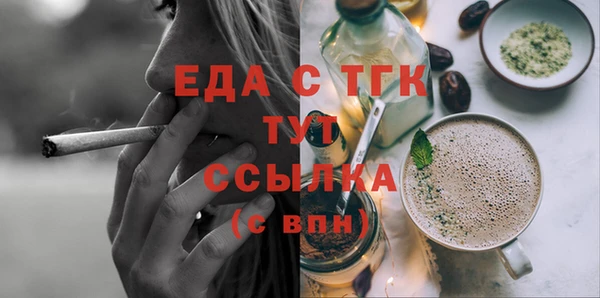 мескалин Осинники