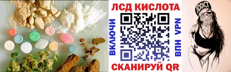MEGA вход Таштагол Лсд 25 экстази кислота наркошоп