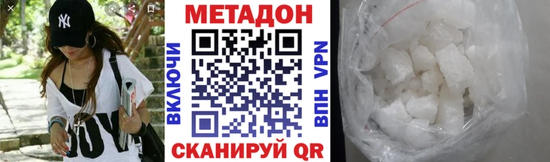 как найти   Таштагол  Метадон VHQ 