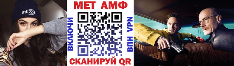 Метамфетамин мет  Таштагол 